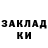 Кетамин VHQ Daniel Nicolau