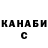 Codein напиток Lean (лин) Killua565