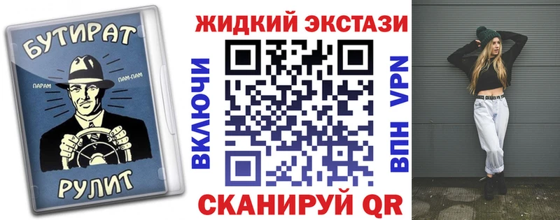 Бутират оксана  Купить где  Дивногорск 