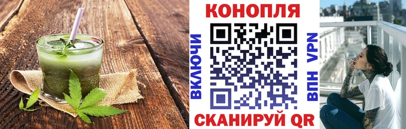 Купить где  Дивногорск  Cannafood марихуана 