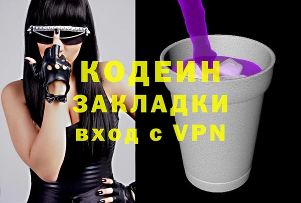мескалин Коряжма