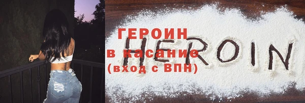 спайс Корсаков