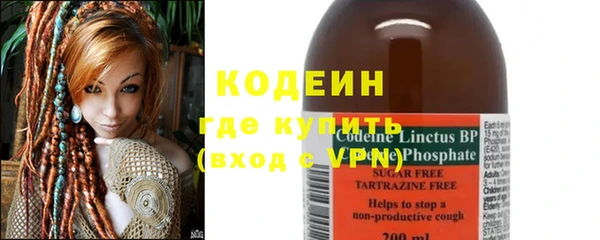 трава Костерёво