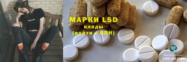 трава Костерёво