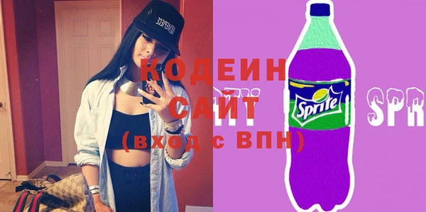 мескалин Коряжма