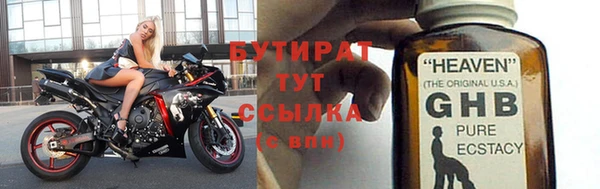 трава Костерёво