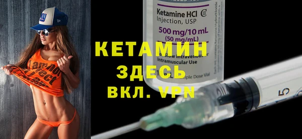 трава Костерёво