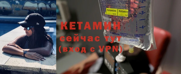 трава Костерёво