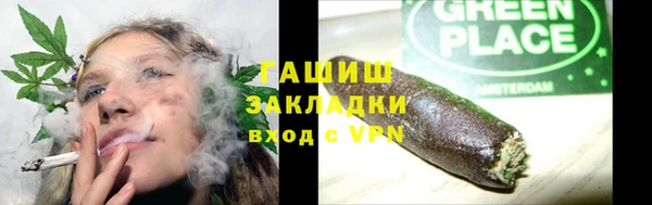 трава Костерёво