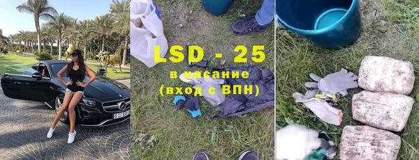 трава Костерёво