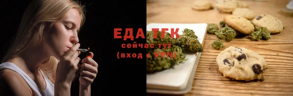 мескалин Коряжма