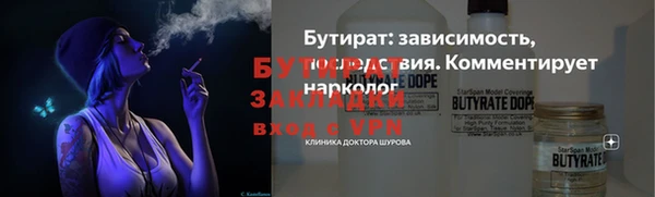 спайс Корсаков