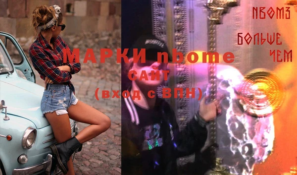 мескалин Коряжма