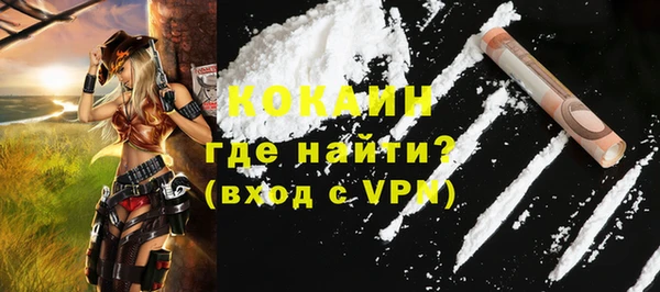 мескалин Коряжма