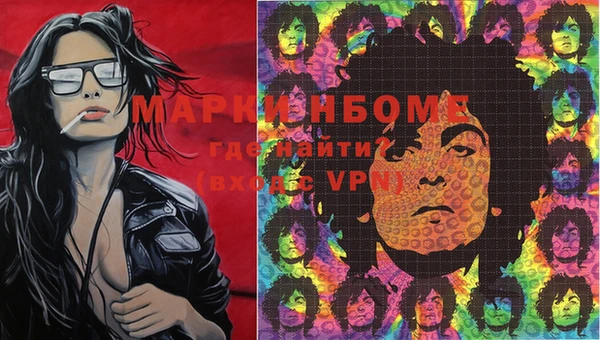 мескалин Коряжма