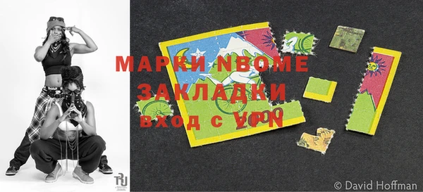 соль курить ск Козловка