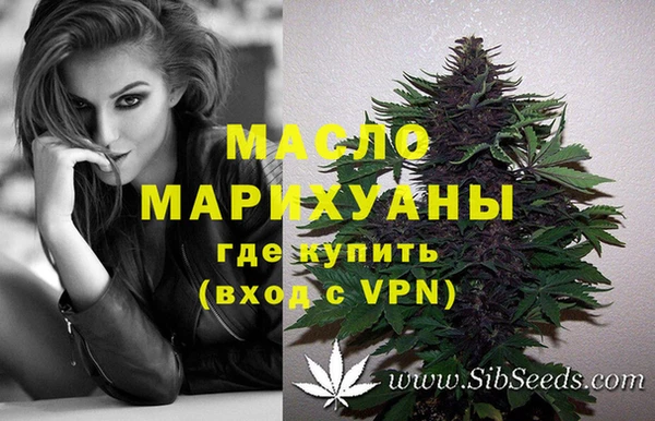 мескалин Коряжма