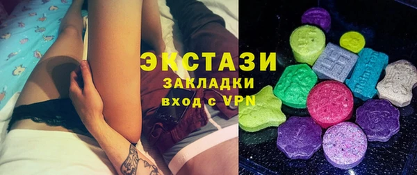 трава Костерёво