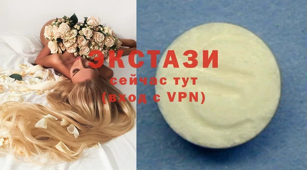 мескалин Коряжма