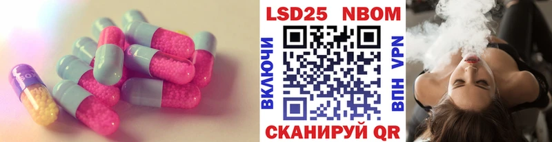 LSD-25 экстази кислота  Купить  Дивногорск 