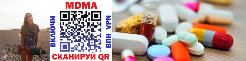 MDMA VHQ  Купить  Дивногорск 