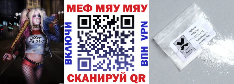 Купить где  Дивногорск  Меф 4 MMC 