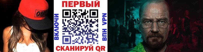 Метамфетамин кристалл  Купить закладки  Дивногорск 