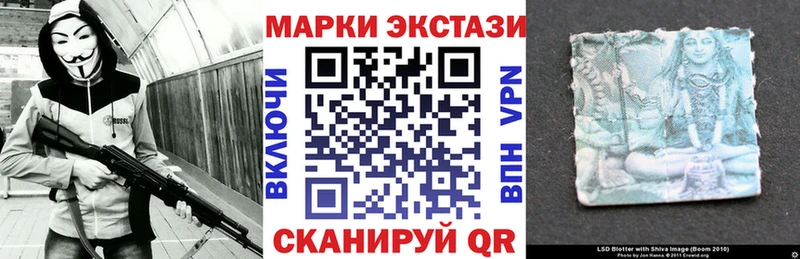 Купить закладки  Дивногорск  Марки 25I-NBOMe 1500мкг 